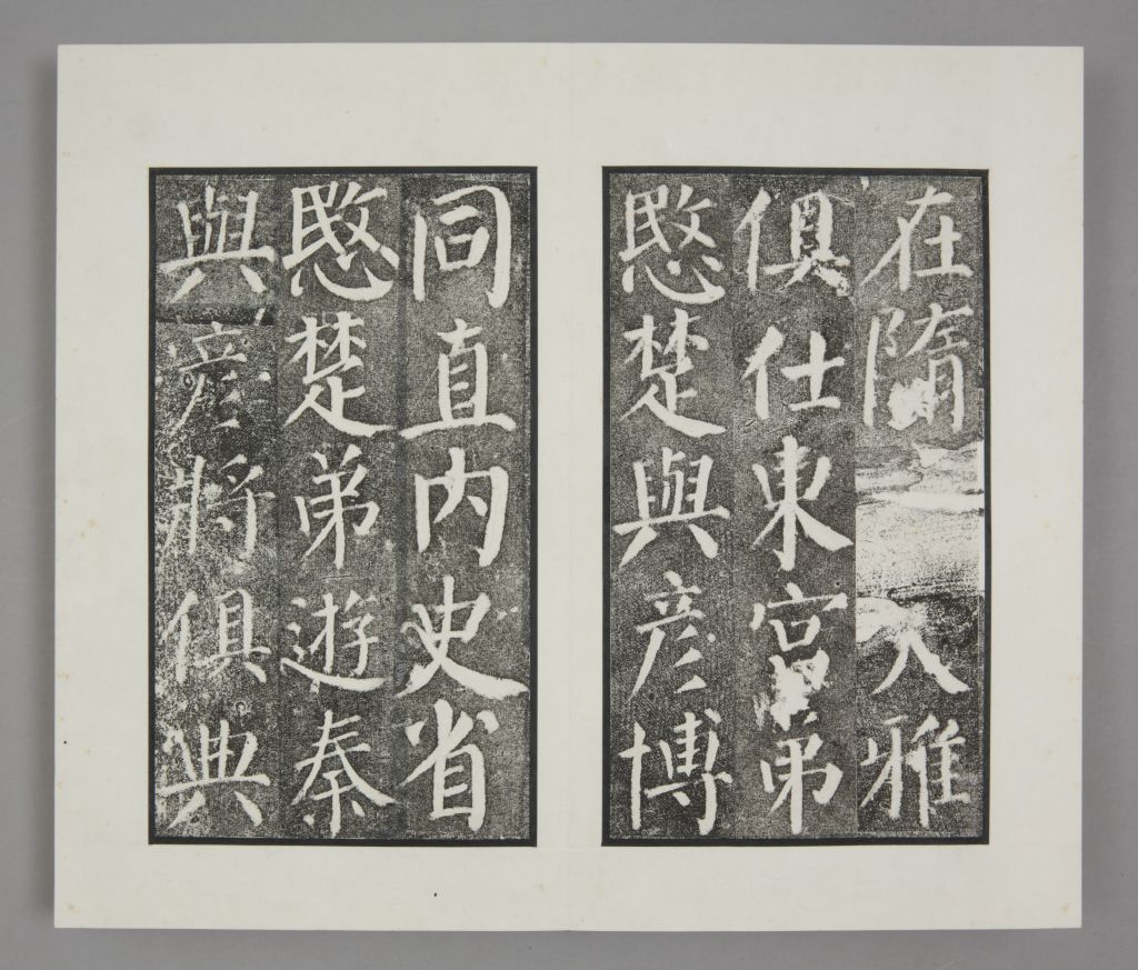 图片[11]-Yan Qinli Stele-China Archive